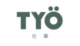 työ 仕事